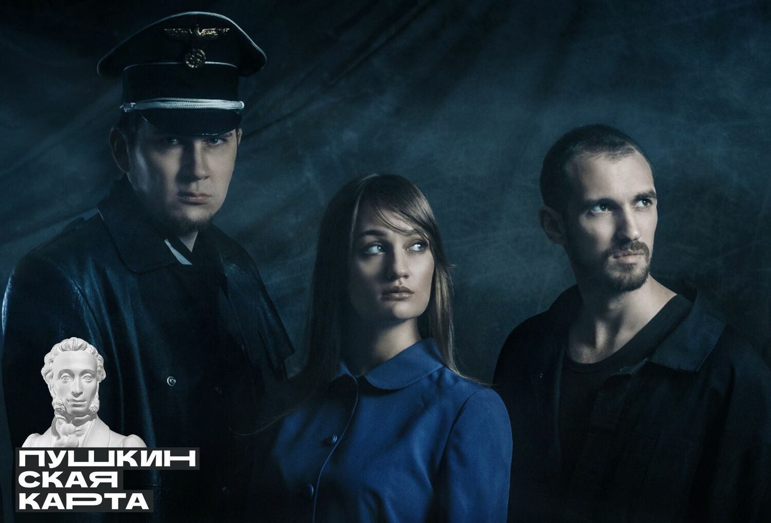 <span style="font-weight: 700;">последняя остановка</span>